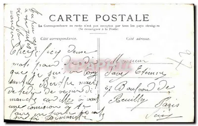 PARIS — Plac Konkordii — wydawca nieznany — Rewers