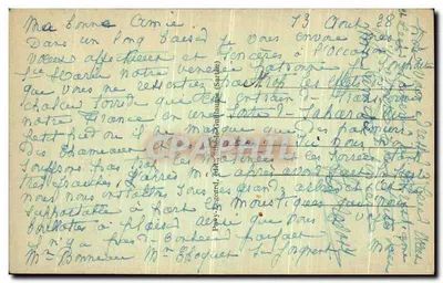 Blandouet (Mayenne) — Logis de Chambort — editor Papry-Lugand, n° 1506 — Verso
