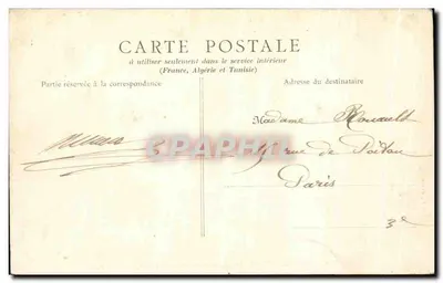 Zamek Chantilly — Katedra — Serce Condé — B.F., Paryż — Rewers