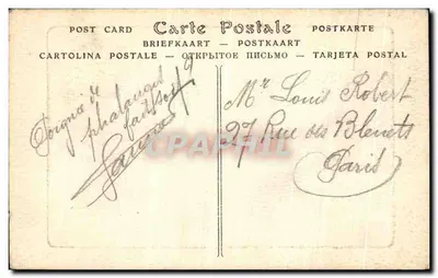 Zamek w Chantilly — Widok z parteru — Heliofotografia N.D. Fot. — Gamel, Papeterie, Chantilly, nr 10 — Rewers