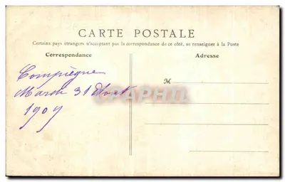 Stara pocztówka Compiègne - Portal Katedry Świętego Nikodema — B. F., Paryż, n°23 — Rewers