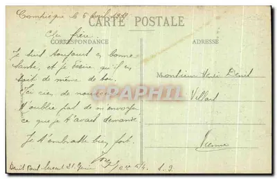 Compiègne - Park Pałacowy — Decelle — Rewers