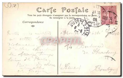 Castelo de Chantilly — Lado noroeste — Foto — Verso
