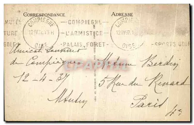Compiegne — Porte de l'Arsenal — LL. n°8 — Rewers