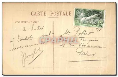 Compiègne — Park Zamku — Édit. Boursou — Rewers