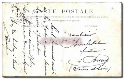 PARIS - Palais-Royal. — Widok dziedziny z pieszymi i wozem — wydawca nieznany — Rewers