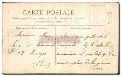 Paryż — Val de Grâce — Collection Petit Journal — Rewers