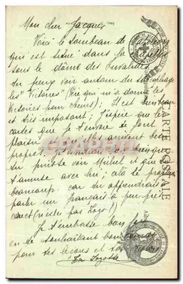 Paris - Hotel dos Invalidos - Túmulo de Napoleão I - Editor B.P.D. n° 4022 — Verso