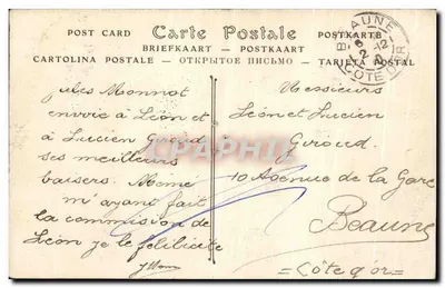 Stara pocztówka Paryż Most Arcole i Hotel de Ville Ryniec kwiatowy — Rewers