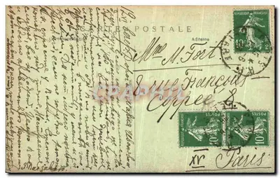 Paryż — Arc de Triomphe de l’Étoile — Grob Nieznanego Żołnierza i Płonąca Wieża Pamięci — A. P. 490 — Rewers
