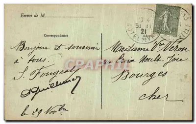 Paris - Sacré-Cœur e Reservatório de Montmartre — J. H. — n° 206 — Verso