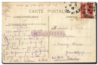 Nancy - Plaza Stanislas - Rejas de Jean Lamour — Reverso