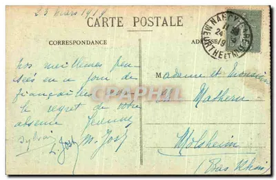 Nancy - Palácio Ducal, Pequena e Grande Porterie — Imprensa Unida de Nancy, n°121 — Verso
