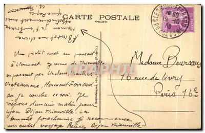 Clermont-Ferrand — Katedra Notre-Dame-du-Pont (XII wiek) — Gautelanges, wyd. nr 1064 — Rewers