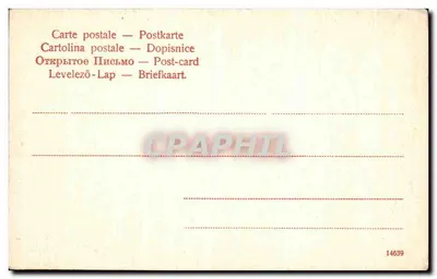Strasbourg — Katedra, Główne Portale — Ch. Isler, Rzeźbiarz, Strasbourg — Rewers