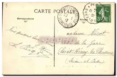 Villeneuve-le-Roi — Parque da Loisanderie, 3-a Épinay — Verso