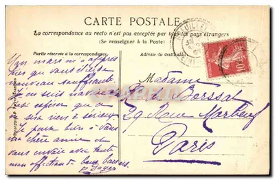 Castelo do Marais — Lado Leste: a varanda — CPHIL — Verso