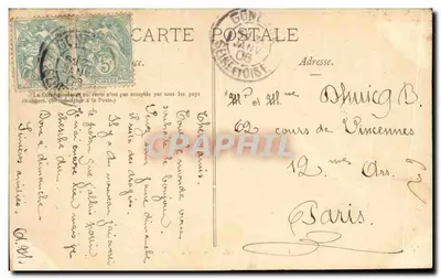 Saint-Cloud — Fer à Cheval — A. Worda, n°60 — Rewers