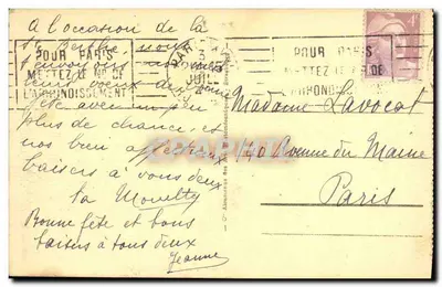 Cabourg — Ogród Kasyna i Wile — wyd. A.C. nr 132 — Rewers