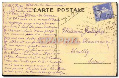 VITTEL — Wielka źródło i kąt ogrodu — D. D. — nr 203 — Rewers