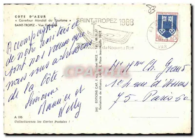 Nowoczesna pocztówka Saint Tropez Widok ogółem — Rewers