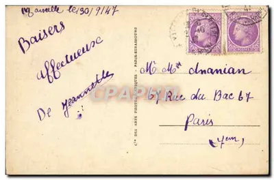 Marseille - Notre-Dame de la Garde, uitzicht vanaf de Lifts — Cie des Arts Photographiques, n° 104 — Achterkant