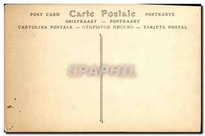 Catedral de Bayonne — O Portal do Julgamento Final — ND. Fot. — Verso