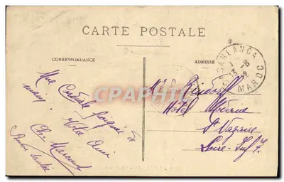 Casablanca - Piazza Bab-el-Souk — editore sconosciuto, numero di serie non visibile — Verso