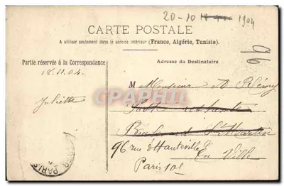 París - La entrada del Bois - Puerta Dauphine — editor desconocido, n° 26 — Reverso