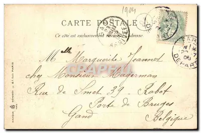 Parigi - Bois de Boulogne - Lac Supérieur — Appoline, Serie E N°58, Stampa a Soffietto — Verso