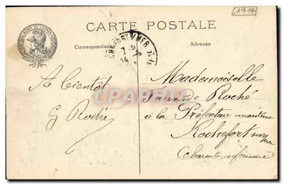 Paris — Hôtel des Invalides — Chapelle du Dôme et Tombeau de Napoléon — Rewers