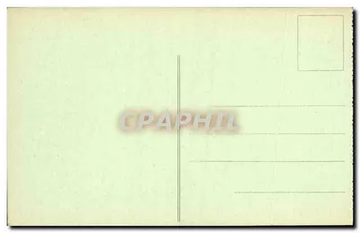 Mont-Saint-Michel — Remparty i Abpia — J.P. - 95 - Wydanie specjalne w Abpii — Rewers