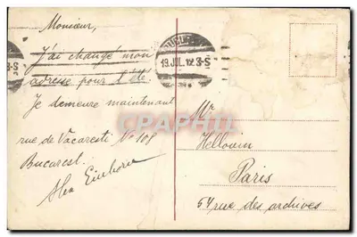 Bukareszt. Pomnik J. C. Brătianu — wydawca nieznany, numer serii nieczytelny — Rewers