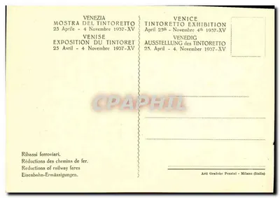 Adão e Eva — Exposição Tintoretto em Veneza 1937-XV — Regie Gallerie di Venezia, Fot. Anderson — Verso