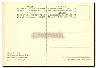 Minerva odpychająca Marsa — Wystawa Tintoretto — Pałac Ducale, Wenecja 1937-XV — Rewers