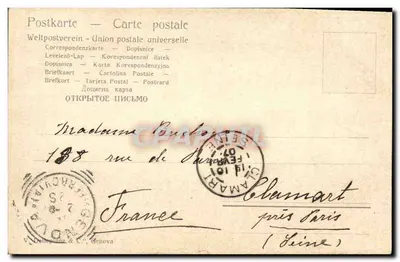 Genova - S. S. Nunziata - Wnętrze — Rewers