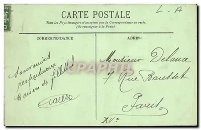 NANTES — La Cattedrale, Retro del Portale — Souvenirs Cœurs — Verso