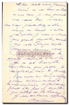 लाहेकोर्ट के महापालिका — 1914 के बाद के अवशेष — एडिटर बी.डी. — 23वीं श्रृंखला — पीछे