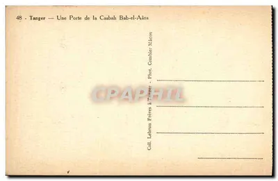 Tanger — Jedna z drzwi Kasbah Bab-el-Aâsa — Bracia Lebrun, Tanger — Rewers