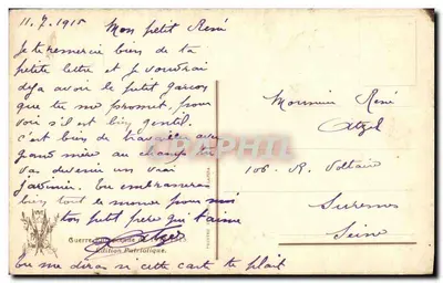 Brüder im Kampf — Zwei Soldaten vor dem Feind, begleitet von einer Frau im antiken Kleid — Patriotische Ausgabe, Nr. 2199 — Rückseite