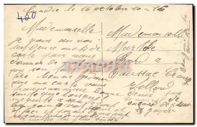 Casal amoroso em uma cama — texto impresso — n° 217/4 — Verso