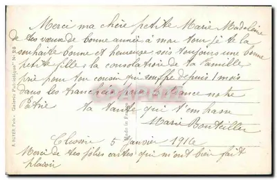 Cuidados dedicados — Série n°26 — J.H. PARIS — Verso