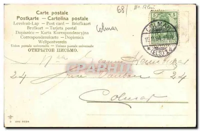 Krajobraz wiejski z jeziorem — Wydawca B, seria 3094 — Rewers