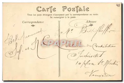 Zamek BLOIS — Emblemat Klaudy de Francji — ND Phot — Rewers