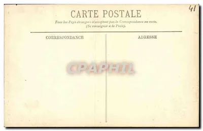 Blois — Zamek — Część François Ier — Drzwi renesansowe — n°89 — Rewers
