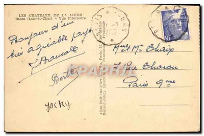 Zamek Loary — Widok wewnętrzny — Wydawnictwo Sztuki Lyon — Rewers