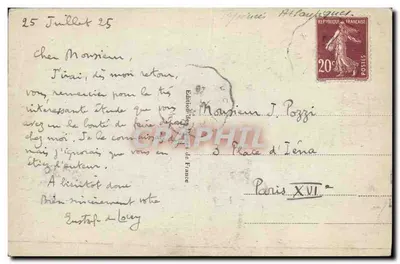 Bayonne - Cattedrale - Portale della Sacrestia - Il Giudizio Universale — Verso
