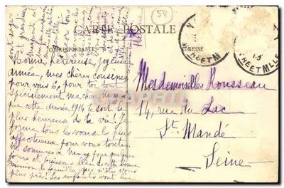 Nancy - Plac Stanisława - Fontanna Amphitryty — Sklepy Zjednoczone, wyd., Nancy — Rewers