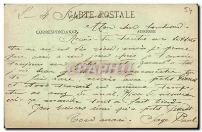 NANCY — Wieża Komendarii — Laprimieries Rurales de Nancy — Rewers