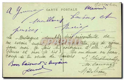 Lorient - Port Handlowy — Stara pocztówka n°23, wydawca nieznany — Rewers